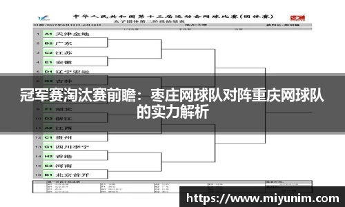 九游会j9登录